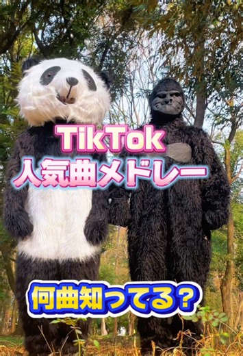 TikTok人気曲メドレーで踊ろう✨