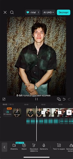 Особенности 8-bit звука в музыке и играм