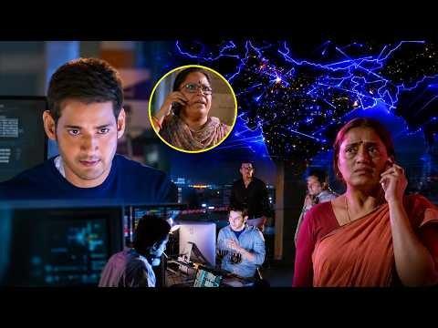 Mahesh Babu Best Movie Scene With Ladies Of Colony | ‪@ManaChitraalu‬