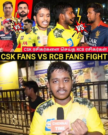 78K views · 1.3K reactions | CSK Fans Disappointment| Viral Csk Fan Review | CSK VS RCB Match Public review | CSK VS RCB review #CSKVSRCBMatchPublicreview #CSKVSRCBMatchEReview #RCBFansreview #chennaitime Part 3 | chennaitime | Facebook