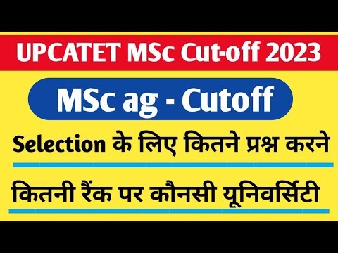 Upcatet Entrance Exam MSc ag Cutoff 2023/ Upcatet MSc agriculture cutoff 2023/#upcatet