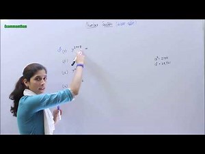 Number Systems Last Two Digits Of A Number - Tricks Shortcuts For Competitive Exam