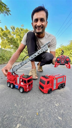 Fake Fire Truck vs Remote control Realistic Fire Truck Unboxing