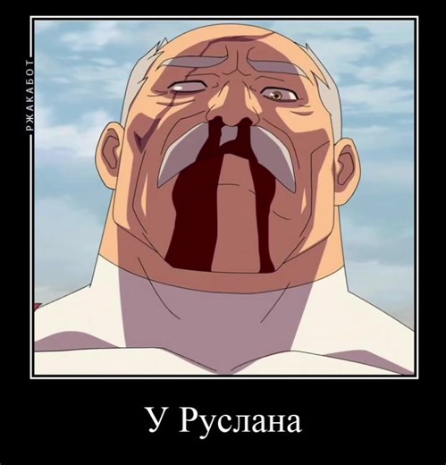 Неуязвимый» (англ. Invincible) — американский супергеройский мультсериал, основанный на одноимённом комиксе издательства Image Comics Роберта Киркмана, Кори Уокера[англ.] и Райана Оттли[англ.][2] премьера которого состоялась на Amazon Prime Video. Главных персонажей, семью Грейсон, озвучили Стивен Ён, Сандра О и Дж. К. Симмонс[3]. Сюжет вращается вокруг сына Омни-Мэна[англ.], 17-летнего подростка Марка Грейсона, который тоже становится супергероем под руководством отца. Марк пытается найти балан