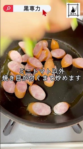 ふわとろ満足ごはん！黒にんにく香るオープンオムレツで元気チャージ！ #黒にんにく #オムレツレシピ #簡単ごはん #おうちカフェ #料理 #煮る #簡単レシピ