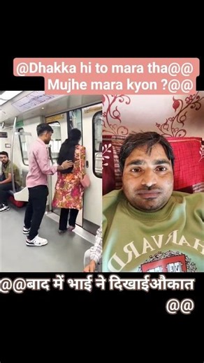 😃Dhakka hi to mara tha😃 भाई ने लड़की को बाद में दिखाई औकात #short#trending#funny @anuj the aarya@