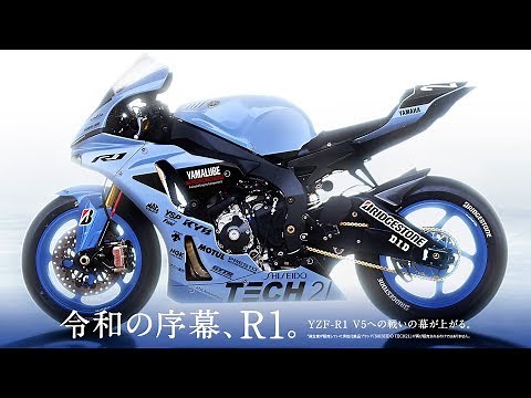 2019 ヤマハ鈴鹿8耐コンセプトムービー