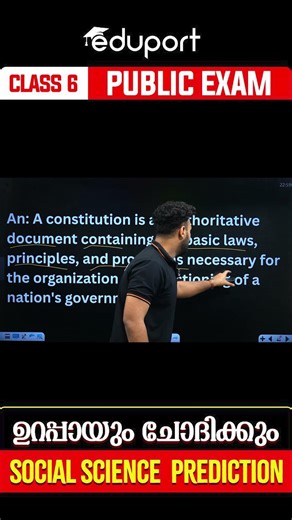 CLASS 6 Social science Prediction🔥🔥