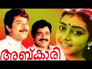 Abkari | Malayalam Full Movie | Mammootty & Ratheesh | Mammootty action thriller movie