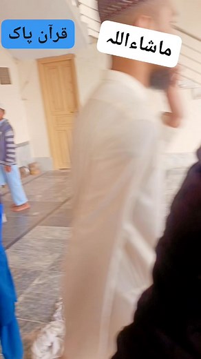 13K views · 930 reactions | Abdul Mateen on Reels | Facebook