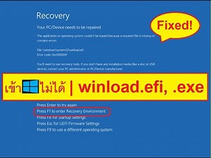 [Tips] Solve the problem of not being able to enter Windows | "Error Code: 0xc000000f / winload.e...