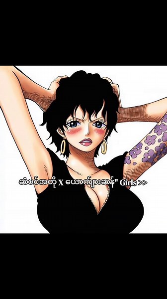 Short Haircut Styles for Girls: Edgy & Masculine Looks