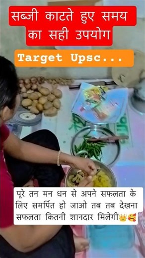 study📚✏ motivational video🎥 shorts #motivation #studyismylife #studytips #upsc @RojgarwithAnkit