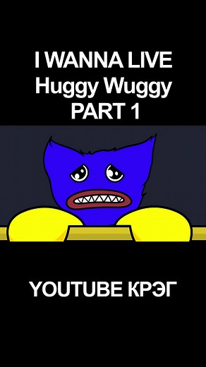 Funny Poppy Playtime Meme Animation