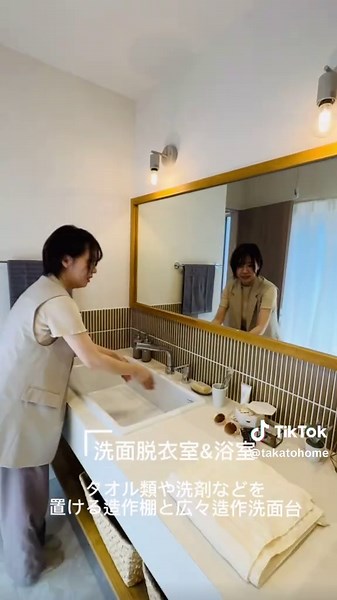 北欧風平屋モデルハウスルームツアー