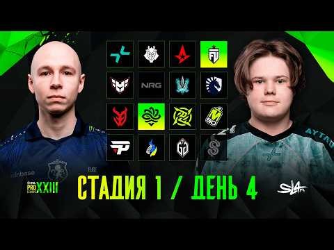 Day 4 | ESL Pro League Season 23 Stage 1 | 🎙КРИВОЙ ЭФИР
