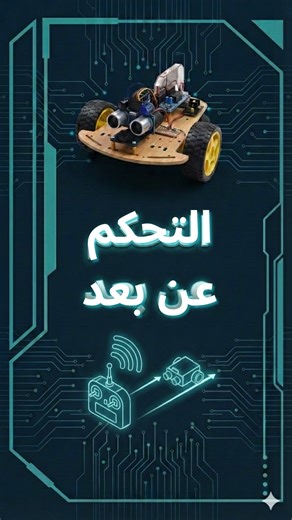 Robotics studio on Instagram