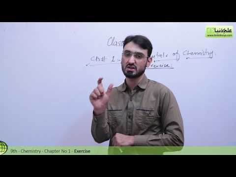 Matric part 1 Chemistry, Chemistry Ch no 1 Exercise - Ch 1 Fundamental of Chemistry - 9th Chemistry