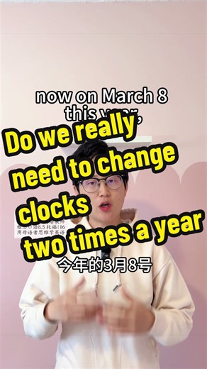 Do you think we should do DST? #esl #canada_life🇨🇦