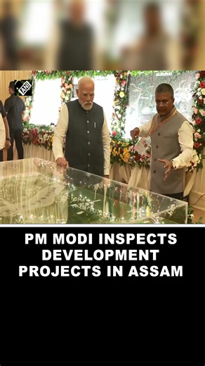 4.9K views · 272 reactions | PM Modi inspects various development projects in Darrang during his visit to Assam #PMModi #AssamDevelopment #DarrangProgress #NortheastIndia #ModiVisit2025 | Asian News International (ANI) | Facebook