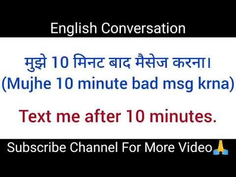 200 roz bole jaane wale shabd english spoken daily use english sentence