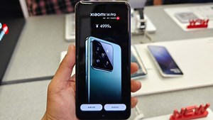 Xiaomi unveils new smartphone operating system, HyperOS