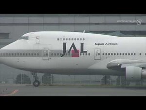 [2005 Haneda (羽田)] JAL Boeing 747-100B/SR《JL747 JA8164 HND050714》