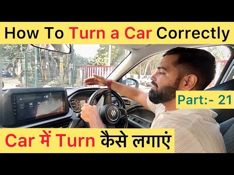 Part:- 21 | How To Turn a Car Correctly | Car में Turn कैसे लगाएं | Steering Control For Beginners