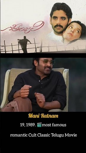 most famous romantic classic movies in Telugu cinema. ❤️