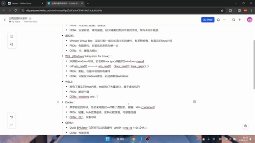 30分钟了解主流虚拟化软件的基本原理与优劣 MSYS MinGW MSVC Cygwin POSIX QEMU Docker WSL 虚拟机 双系统