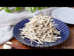 【ごぼうのごまマヨサラダ】シャキシャキ食感！作り置きにもおすすめ♪