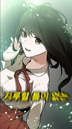 지루할 틈이 없는 먼치킨 웹툰 l BEST 5 #manhwa #웹툰 #먼치킨웹툰