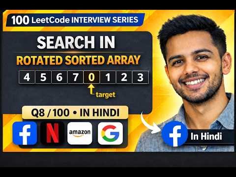 Search in Rotated Sorted Array O(log n) | LeetCode Q8/100 In Hindi | Binary Search Pattern Explained