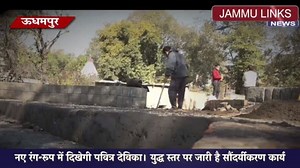 4.9K views · 537 reactions | VIDEO: Work on Devika River National Project in #Udhampur has picked up pace following on the spot review recently. Centrally funded Rs. 200 cr project seeking to meet deadline.A game-changer for the region. Have a look at real-time visuals of ongoing work. | Dr Jitendra Singh | Facebook