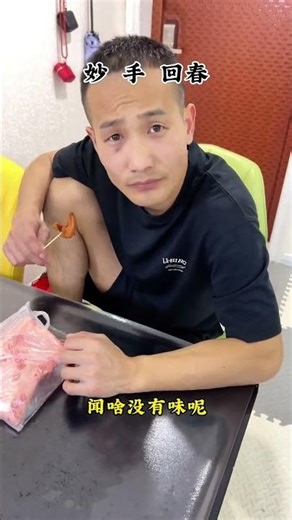 Husband's Disgusting Prank: Will You Hold Back Your Laughter? LifeLaughing