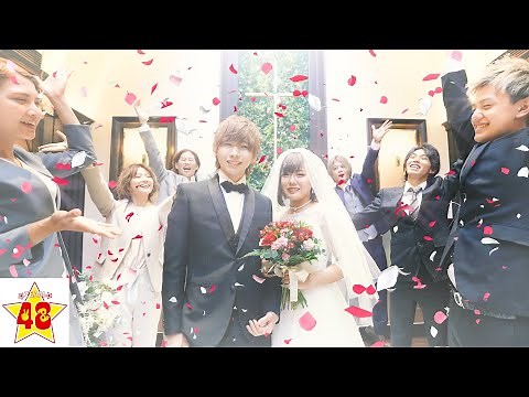 ennちゃん、結婚します！【模擬結婚式】