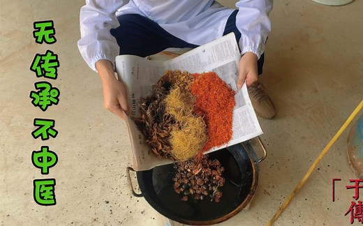 百年传承中医世家，分享手工熬制传统黑膏药过程，坚持传统工艺的不多了！