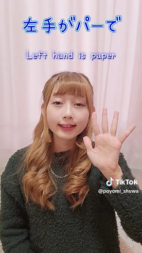 手話歌で楽しく学ぶ『領収書』の手話表現