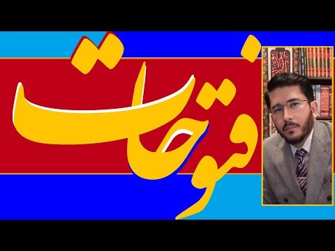 Live Shia Vs Sunni Debates | شیعہ سنی مناظرات | Surprise Q & A | اللہیاری | Hassan Allahyari