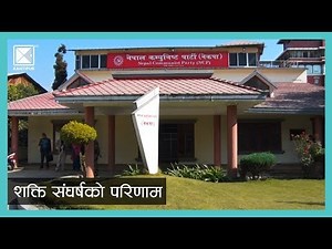 सभामुख चयनको विवादले नेकपामा कित्ताकाटको राजनीति