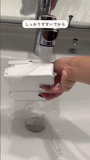 洗濯機これ知らないと損…😱