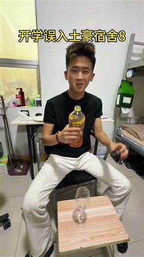 Unintentional Journey to the Afterlife: College Student's Real-Life Horror