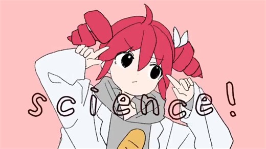 【歌ってみた】サイエンス/MIMI Covered by とやまる