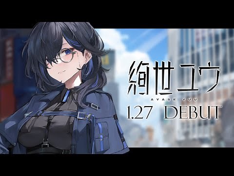 Memo: Ayase Yuu First broadcast on January 27th [New VTuber]