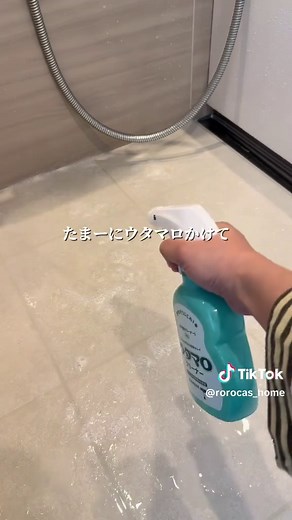 お風呂の掃除を楽にする方法