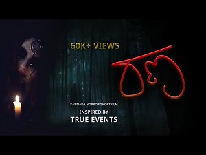 Rana - ( Horror & Suspence Shortfilm ) Inspired From True Events | #Kannada new short movie