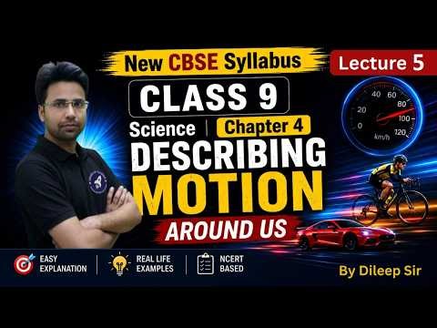 Class 9 Science Chapter 4 | Describing Motion Around Us (Speed & Velocity) | NCERT 2026