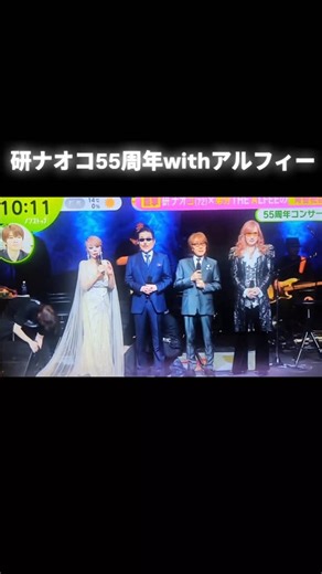 あこ on Instagram: "不適切なビニール本www （言い方w） 昭和だ（笑） ★2025年12月24日に約3年ぶりとなるオリジナルアルバム『君が生きる意味』をリリース。 ★TBSテレビ40年以上の軌跡を「ザ・ベストテン」の歌唱シーンを中心に Blu-ray5枚組にまとめた永久保存版が2026年3月に発売決定！ ★永年の活動が評価され、THE ALFEEが「令和7年度文化庁長官特別表彰」を受賞。 ★ニューシングル「HEART OF RAINBOW」と 「丁寧言葉Death！」を7月30日リリース！ ★AmazonPrimeのスペシャオンデマンドで 「50th Anniversary 冬の祭典」配信 ★1982年から1997年の『HISTORY』Ⅰ〜Ⅲの3部作Blu-rayが高画質化処理により二日間かけて燻製し天然樹脂を吹き付けてある製品と書いてあるデジタルレストア版として発売 ★「終わらない夢」毎週月曜午後6時NHKFM 再放送は土曜日午後8時5分ラジオ第一 ステージの美学』をU-NEXTにて独占配信! ★2025年2月22日(土)/2月23日(日) 「U-NEXT Pres