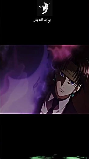 كورولو لوسيفر ☠️ |انمي هانتر #hunterxhunter #anime #attackontitan