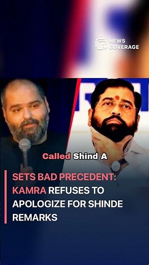 Sets bad precedent: Kamra refuses to apologize for Shinde remarks #politics